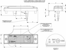 led zijmarkeringslamp universeel oranje 12/24 volt  - contourlamp - zij lamp - led breedtelamp