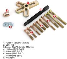23 delige universele trekkerset -&nbsp;naaftrekker - lagertrekker - poelietrekker - wiellagertrekker - kogellagertrekker